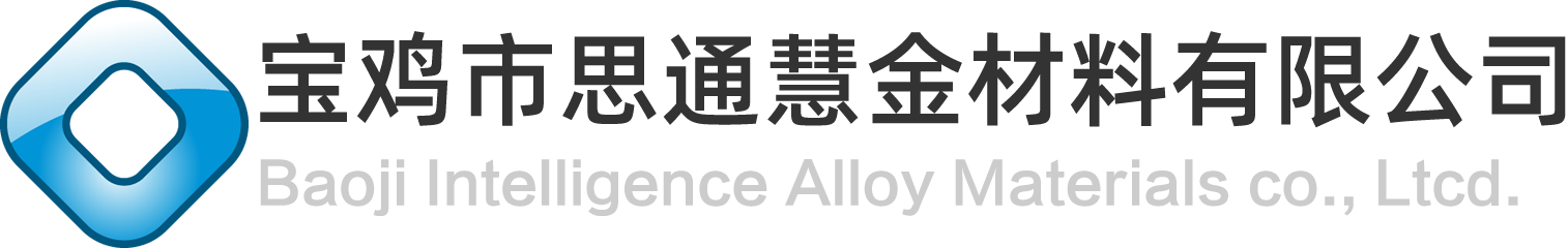寶雞市思通慧金材料有限公司